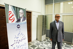 تجلیل از دکتر محمد علی آذرشب